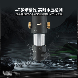 901家用自来水前置全屋过滤器大流量净水机官方正品 华帝净水器Q