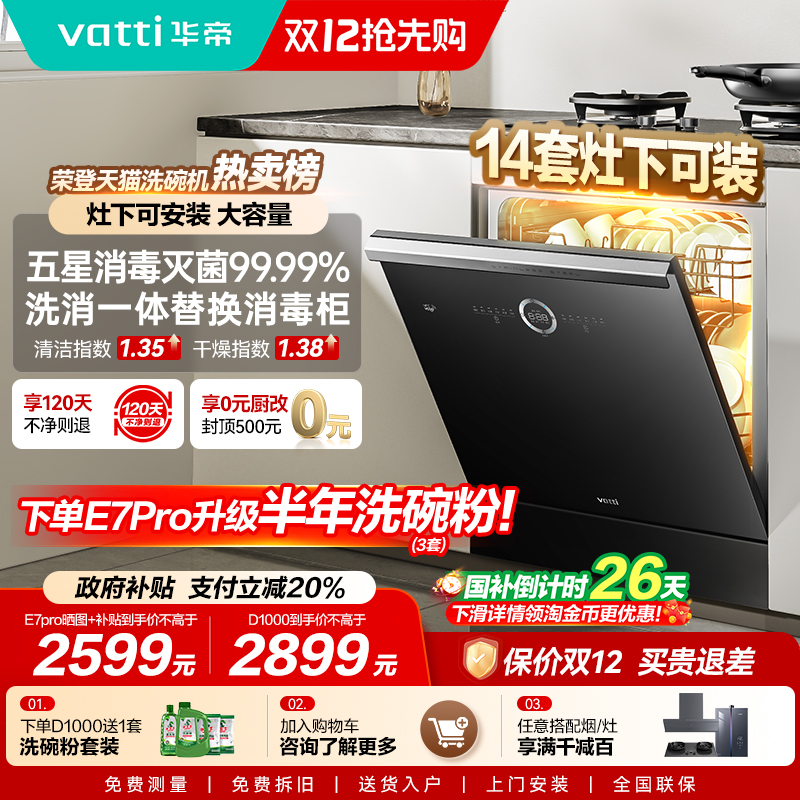 ڲϴD1000Ƶȫϴ15 2699.2Ԫ()