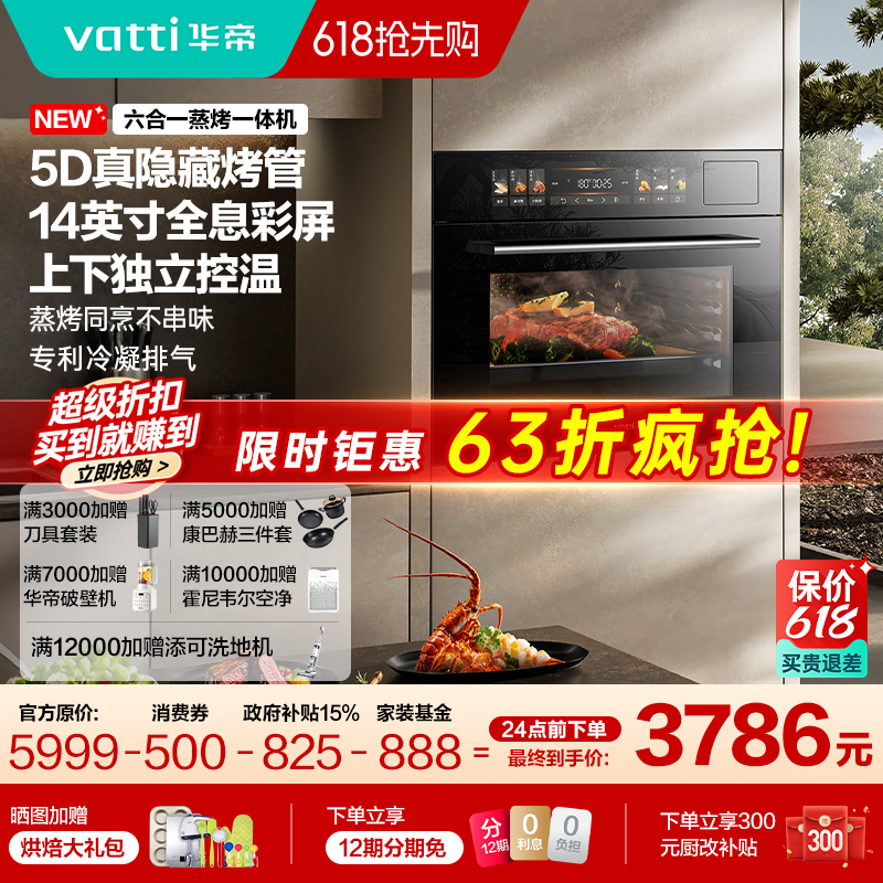 ɫ װ ؿһ5499Ԫ