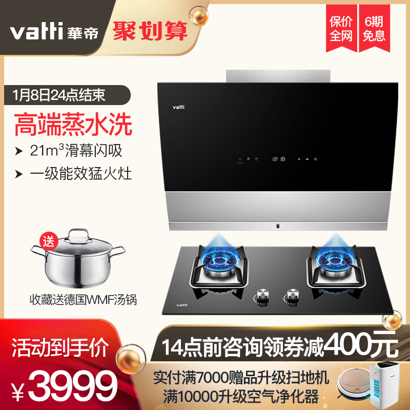 »ªµÛi11090+i10041B²àÎüʽ³éÓÍÑÌ»úÈ¼ÆøÔîÌײÍÑÌ»úÔî¾ß×éºÏÌ××°
