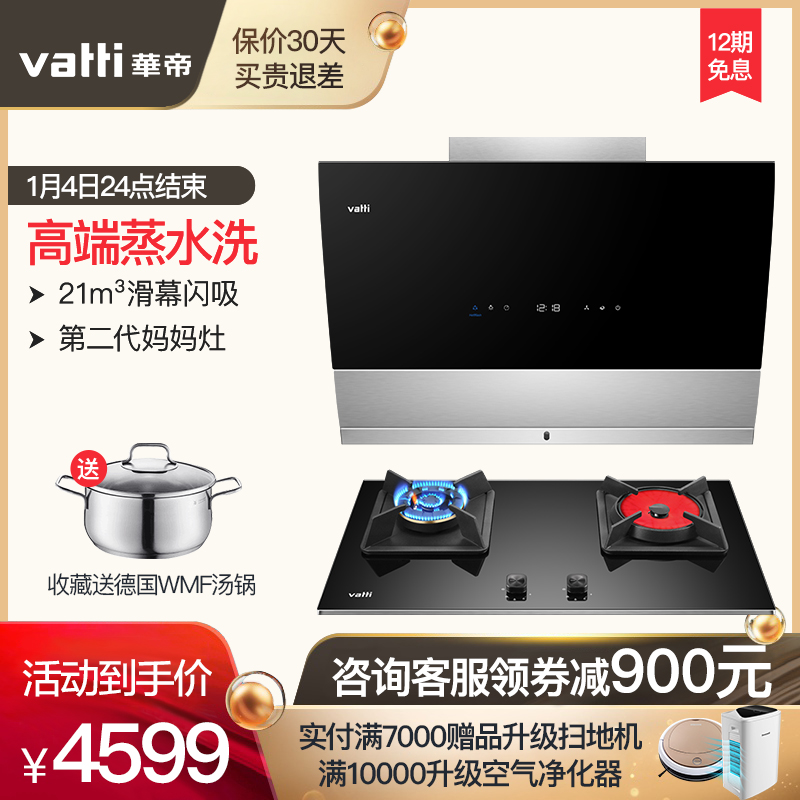 »ªµÛi11090+i10049B¼ÒÓòàÎüʽ³éÓÍÑÌ»úÈ¼ÆøÔî¾ßÌײÍÑÌÔîÌ××°×éºÏ