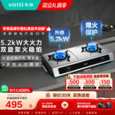 华帝燃气灶i10112T家用双灶台式 煤气灶天然气猛火灶不锈钢液化气