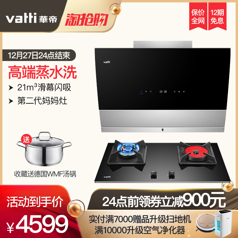 »ªµÛi11090+i10049B¼ÒÓòàÎüʽ³éÓÍÑÌ»úÈ¼ÆøÔî¾ßÌײÍÑÌÔîÌ××°×éºÏ