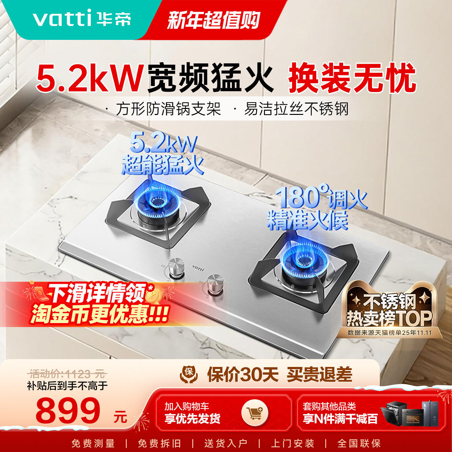 ���ڲ��������� i10065A ����ִ����ȼ���� ��Ȼ��˫��Һ������̨ 898.4Ԫ(������)