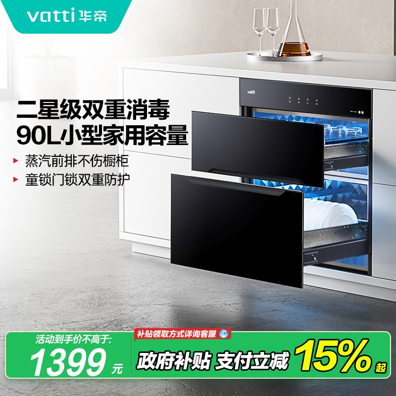 i13030СǶʽóٷ콢1259.1Ԫ