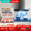 华帝抽油烟机家用欧式 变频大吸力i11255官方旗舰店 油烟机灶具套装