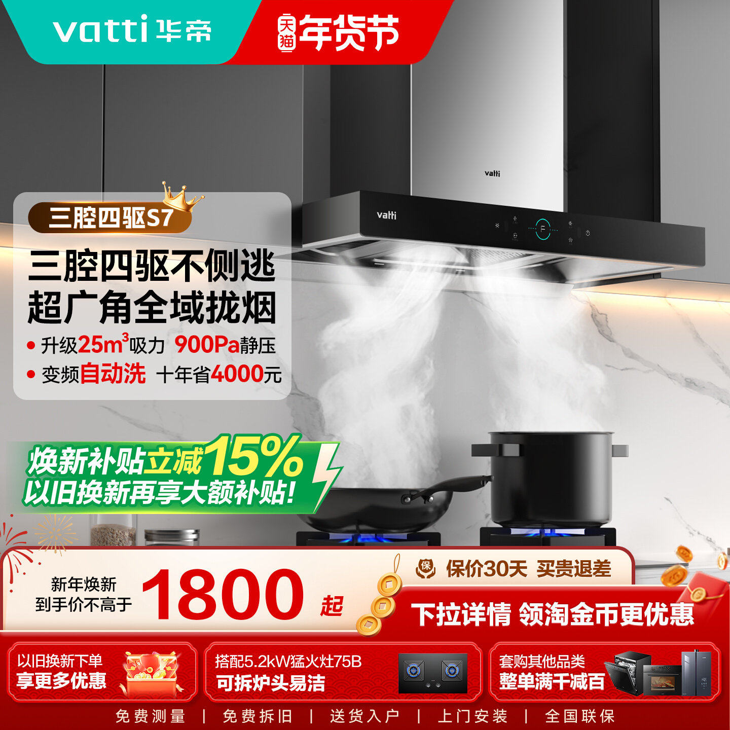 �������̻�ȼ������װ���ó������������̻�S7/S2/S12�ٷ��콢�� I11207 25m?/min ��ɫ ��Ƶ��ǻ+�Զ�ϴ ������25m?��Ƶ��ǻ�� 1698.3Ԫ(������)