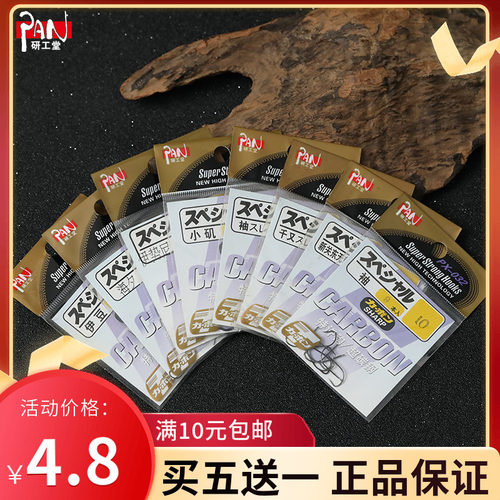 喜曼多有倒刺中国钛钨钢进口