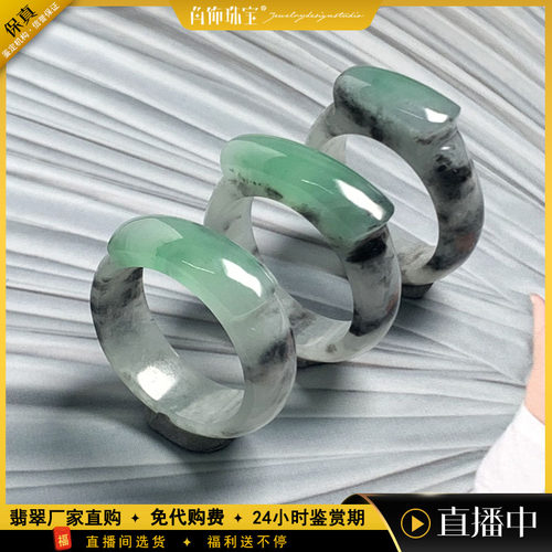 角饰原创设计新品缅甸翡翠冰糯特色乌鸡飘绿马鞍戒指黑色山水意境