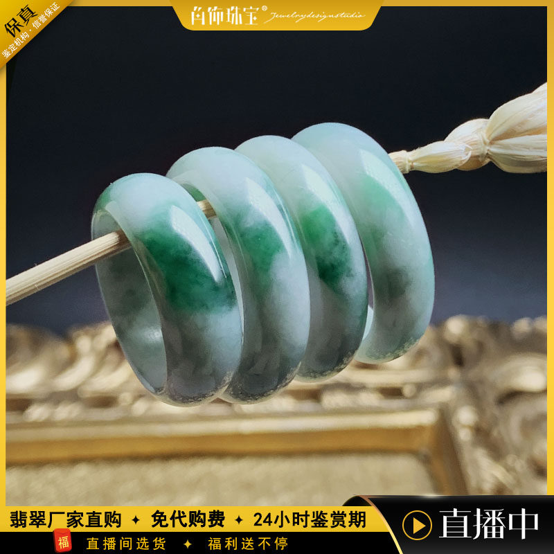 角饰珠宝新品开料一手货源缅甸翡翠戒指环细糯飘绿种老,珠宝/钻石/翡翠,戒指/指环,淘宝优惠券,粉丝福利购,淘宝优惠卷