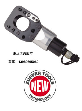 CPC-55B 巨力工具 ZUPPER 液压线缆剪 钢心铝绞线Φ50mm 钢筋20mm