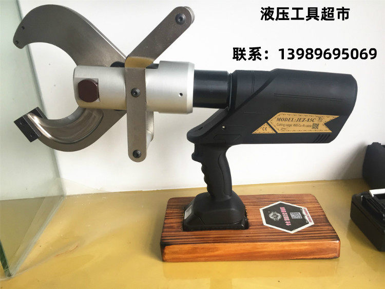 捷力特充电式电动液压电缆剪jez-85c液压线缆剪切刀断线钳剪85