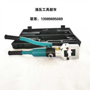 整体式液压钳手动液压压线钳 压接钳导线钳YQ-400C压接范围16-400