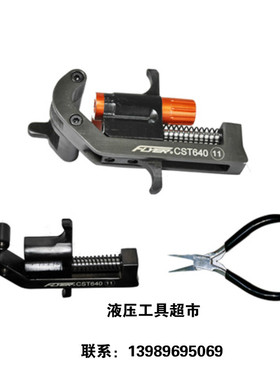 外半导体层电缆剥皮CST640不可剥离电缆外半导体层剥除器1