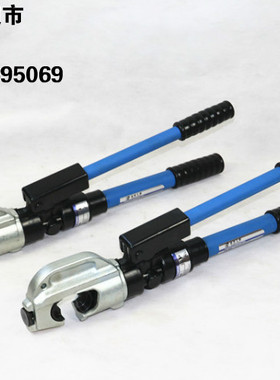 卓亨工具HH-430液压压线钳 HH-510液压压接钳 50-400平方1