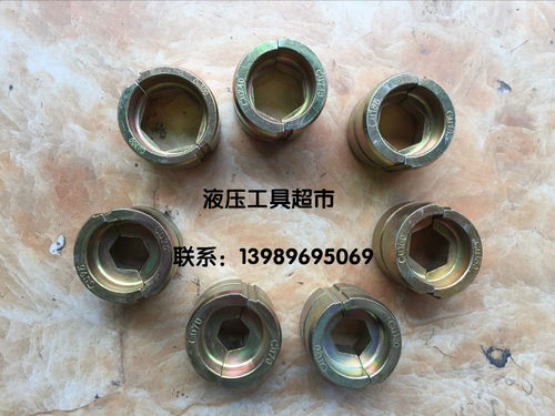 KORT压模12042液压钳1342压接钳专用模具模块ECT-400HCT-400压块
