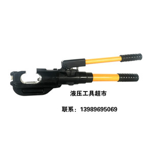 KORT整体式液压压接钳EP-510C手动液压钳压线钳400平方液压钳1