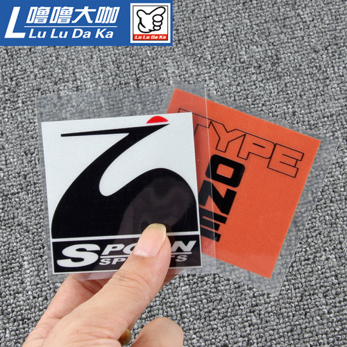 反光贴纸spoon环八仙鹤jdm飞度