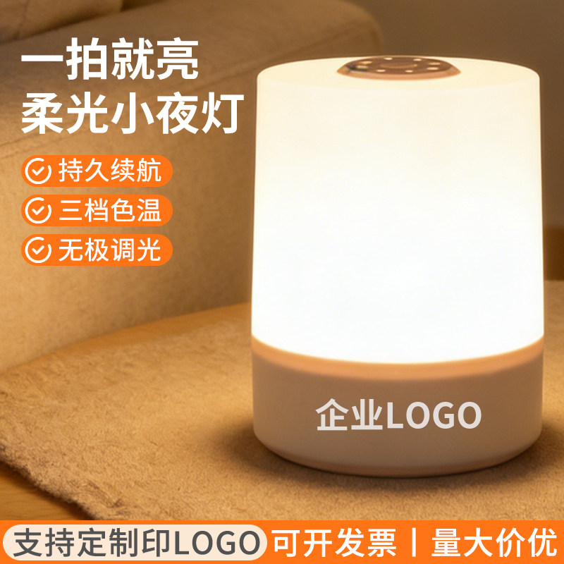 周年庆公司礼品定制实用商务伴手礼公司纪念品开业送客户年会礼物