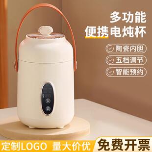 公司年会团建小家电礼品定制logo企业店庆活动客户伴手礼纪念奖品