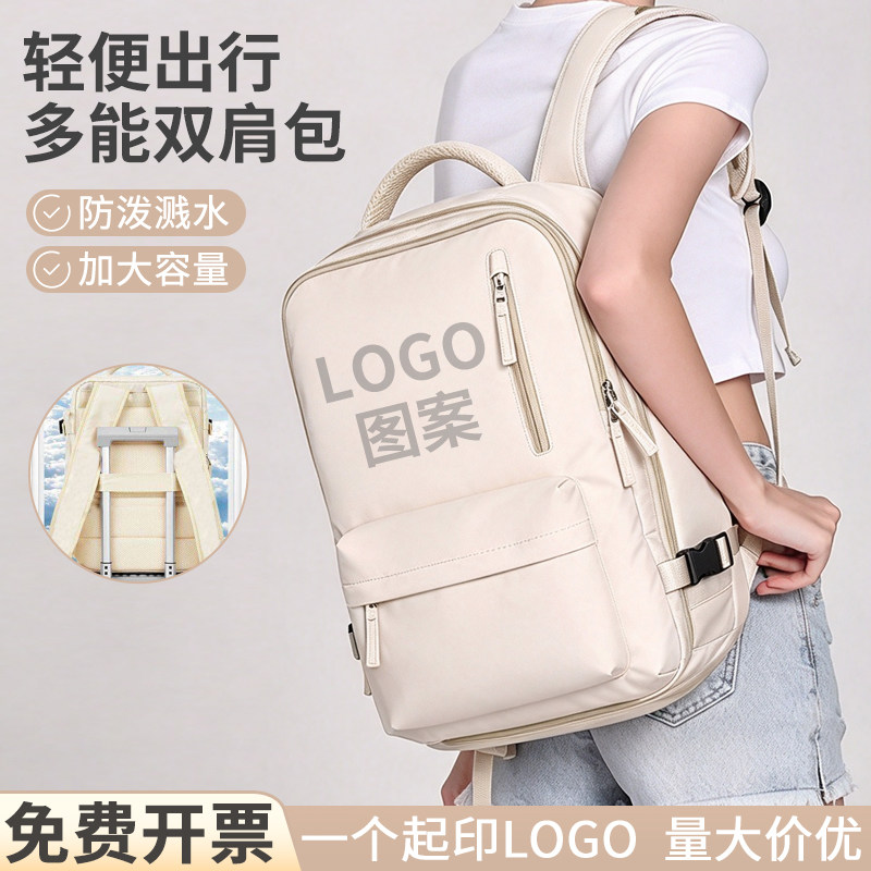 企业年会商务伴手礼创意实用周年纪念礼品公司送员工奖品定制logo