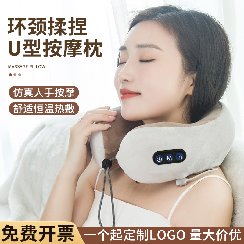 U型枕创意礼品定制logo