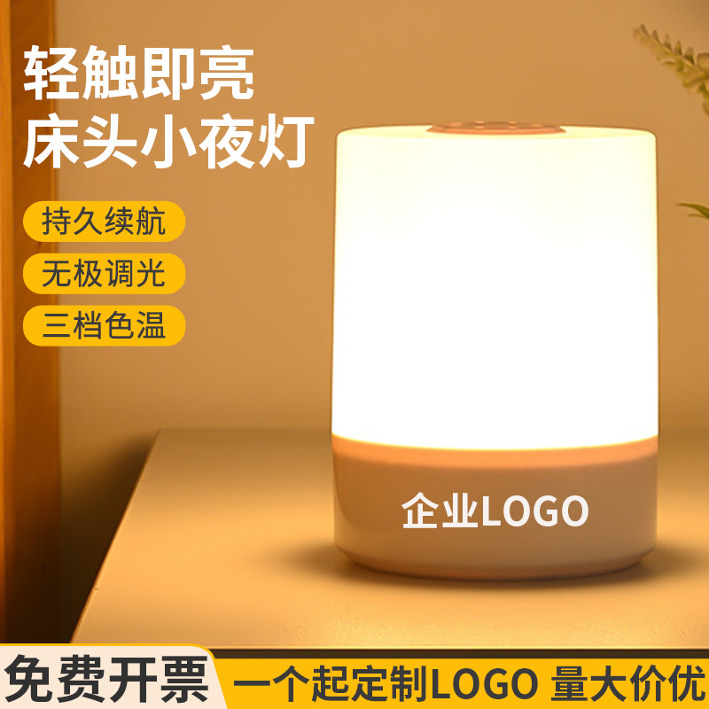 年会员工团建伴手礼公司开业活动赠送客户礼物实用小礼品定制logo