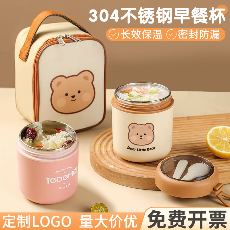 店庆周年活动抽奖礼品定制印logo