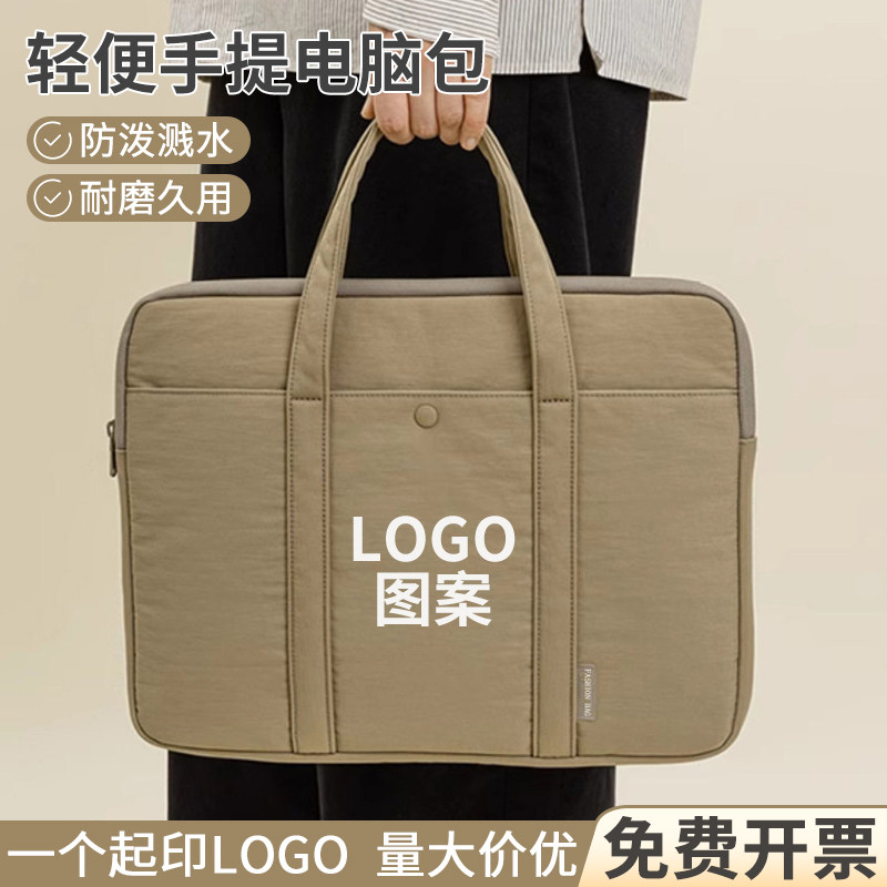 开业伴手礼宣传赠品员工福利奖品活动答谢客户实用礼品定制印logo