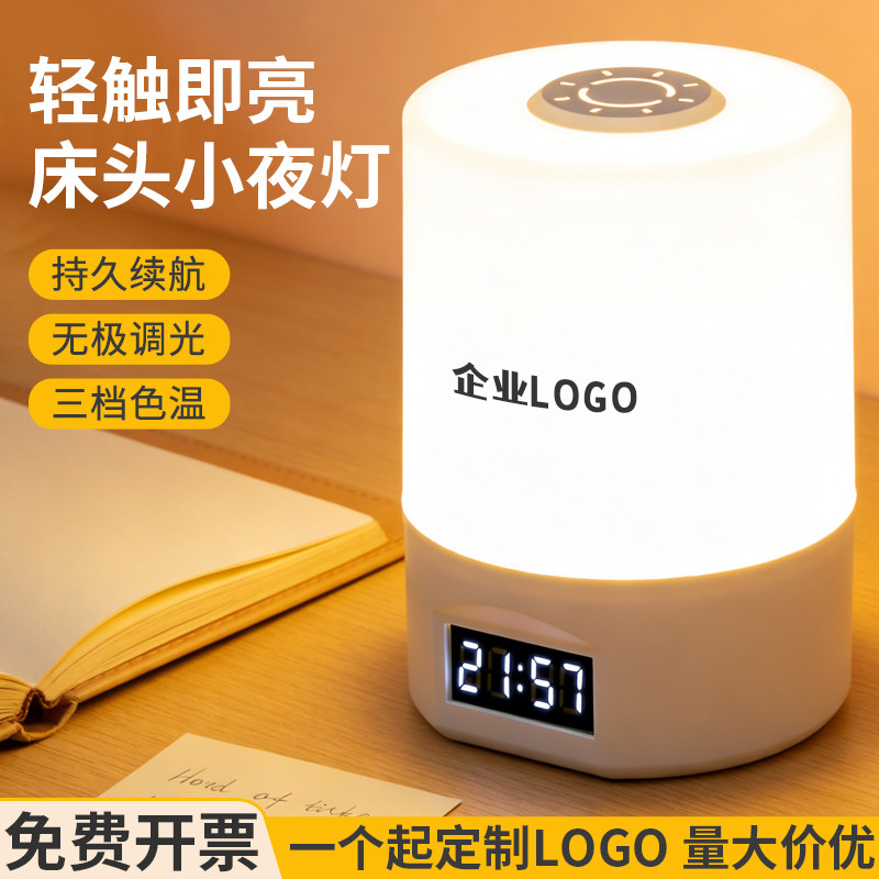 公司伴手礼定制logo礼品创意实用大气开业活动赠品送客户员工礼物