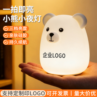 公司小礼品定制logo活动伴手礼年会周年庆送客户员工宣传纪念奖品