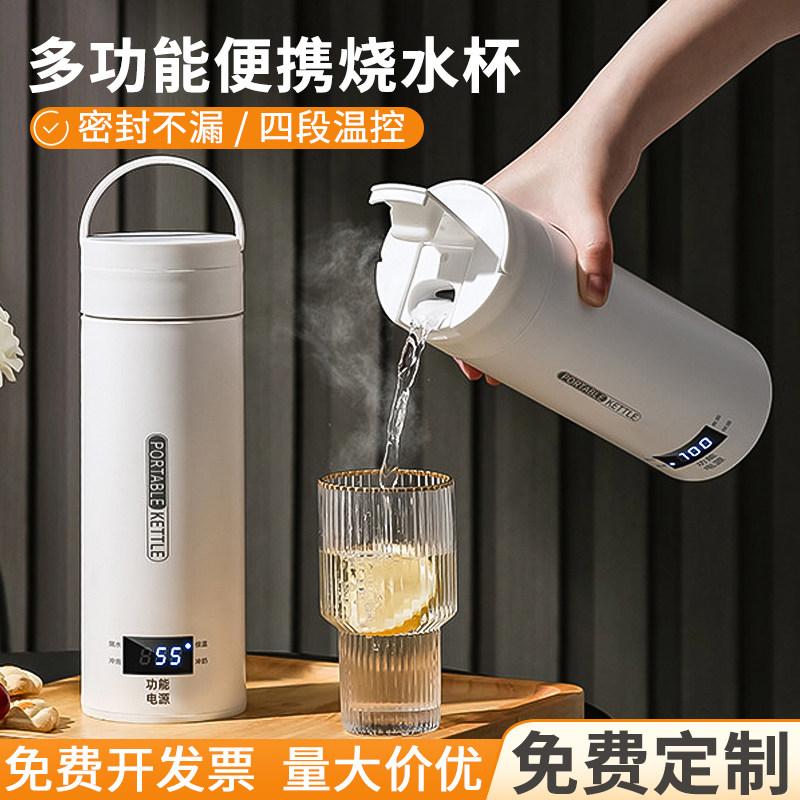 三八妇女节活动赠品礼品定制logo