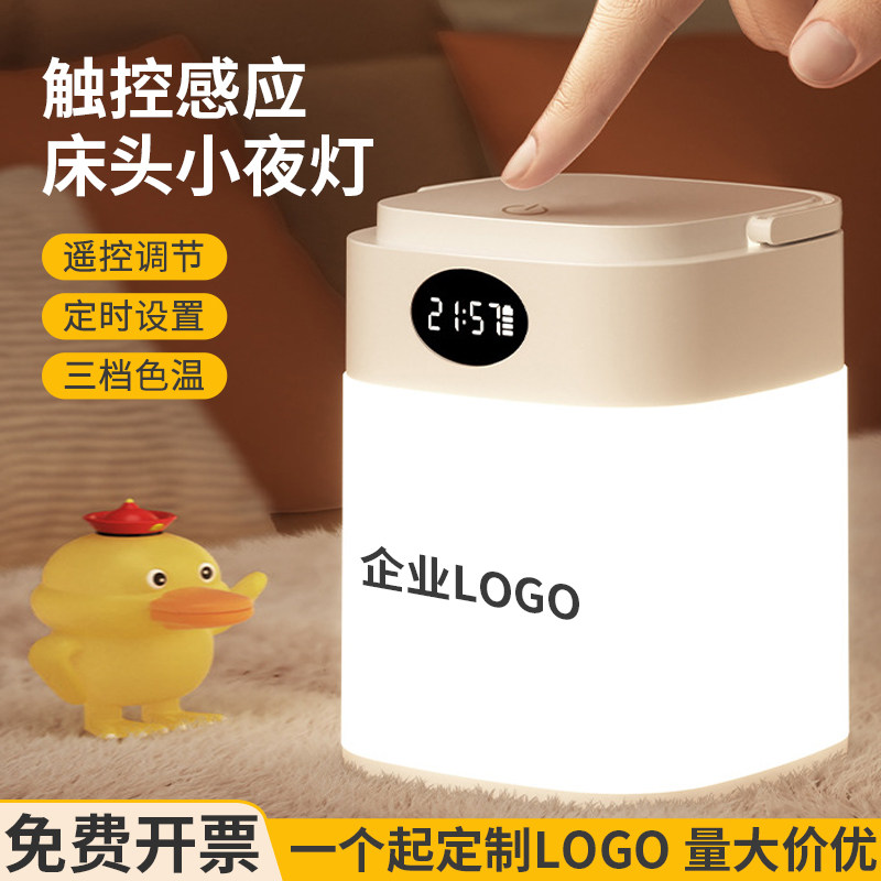 公司年会实用小礼品定制logo开业活动赠送客户伴手礼员工团建礼物