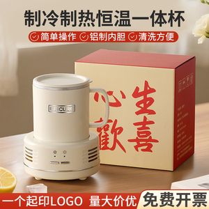 公司开业活动奖赠品实用送客户定制logo送员工高档夏季小家电礼品