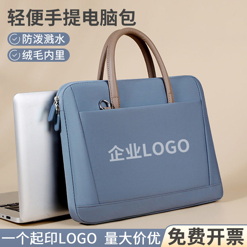 开业活动小礼品定制logo创意实用公司年会广告宣传奖赠送客户员工