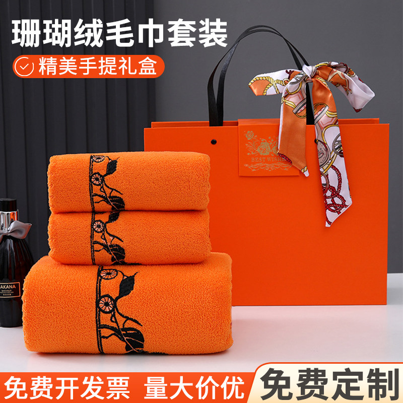 公司活动纪念礼物赠品送员工福利