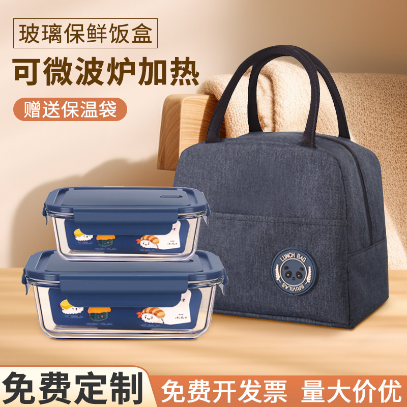 送客户年会定制奖品员工实用