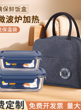 送客户年会定制奖品员工实用