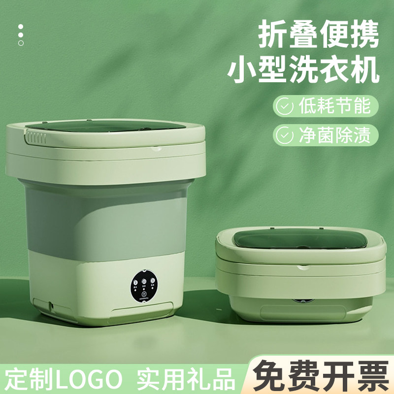 小家电创意礼品实用客户赠送员工