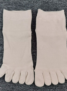 五指袜子女短筒纯棉袜夏季薄款网眼透气分脚趾袜日系纯色简约女袜