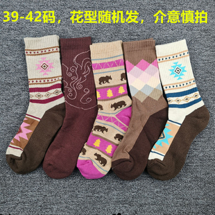 毛巾底袜子男高筒纯棉袜花型随机发冬季加厚保暖男袜高橡筋运动袜