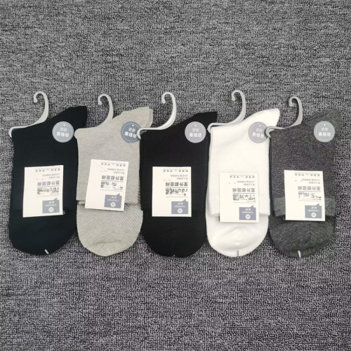 网眼透气袜子男春夏季薄款纯棉袜香薰防臭中筒袜纯色简约舒适男袜