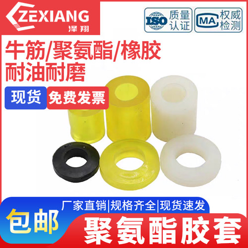 牛筋聚氨酯橡胶帆布缓冲