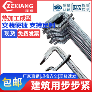 建筑木工步步紧火钩镰刀卡扣建筑用卡头扒钩热轧模板固定器步步紧
