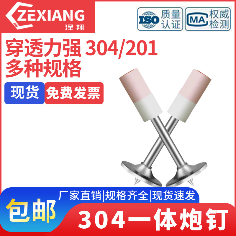 泽翔不锈钢消防304吊顶零