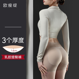 一体 女翘臀神器蜜桃臀收腹屁垫美臀丰臀裤 自然薄款 假屁股提臀内裤