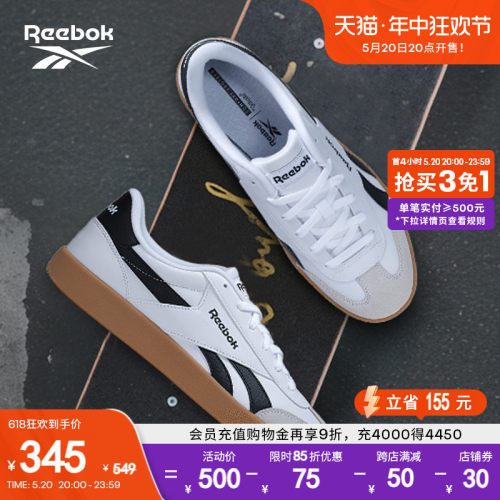 Reebok锐步官方24春夏新款男女鞋SMASH休闲复古板鞋德训鞋T头鞋-封面