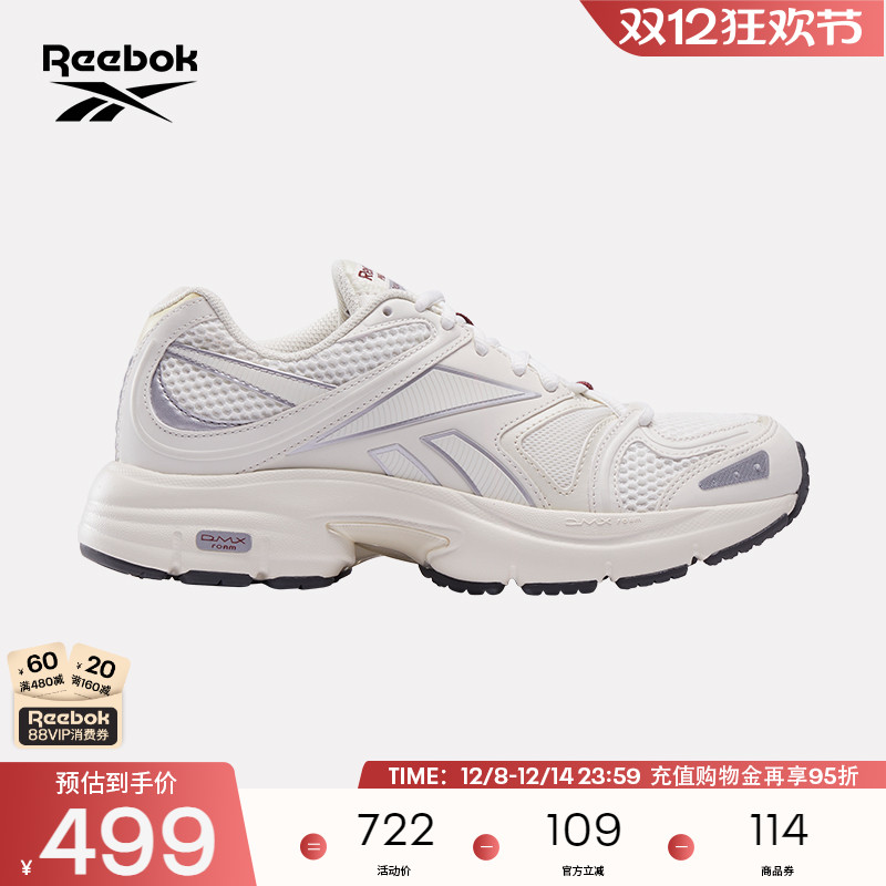【董洁同款】Reebok锐步24新品PREMIER ROAD PLUS VI运动休闲鞋