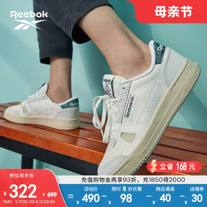 Reebok/锐步男女复古板鞋