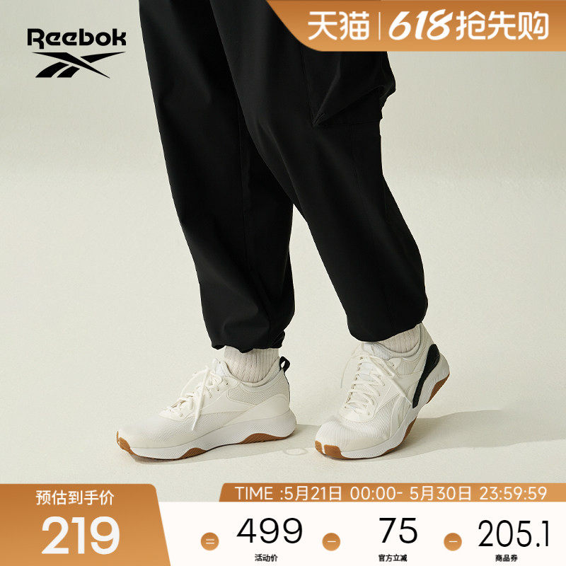Reebok锐步官方26年新款男女Reebok Hiit TR 